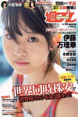 佟丽娅老公中宣部副部长
