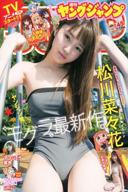 三体 刘慈欣